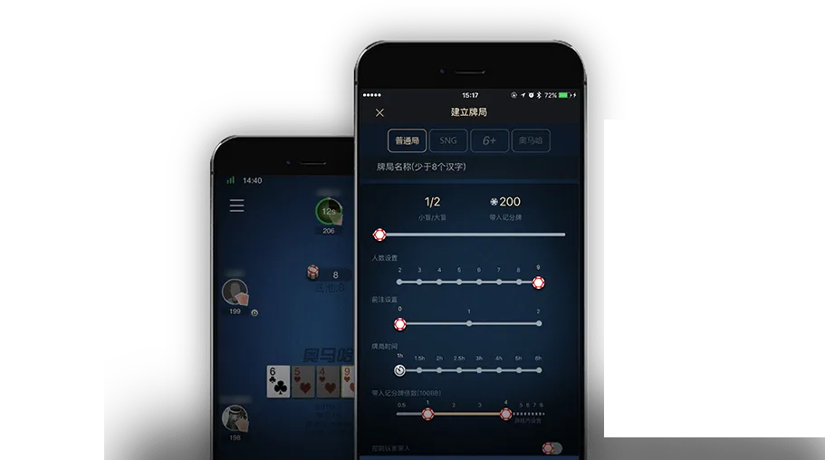 HHpoker奥马哈俱乐部